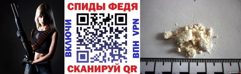 Купить  Урус-Мартан  Амфетамин 98% 