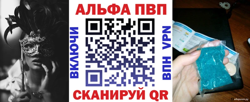 Купить  Урус-Мартан  А ПВП СК 