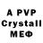 Amphetamine Premium Christopher Shill