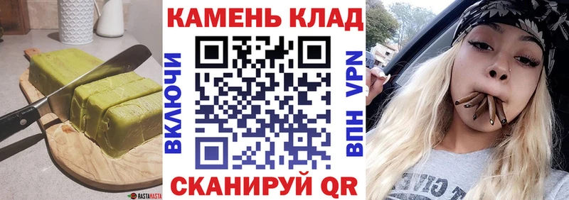 Купить  Урус-Мартан  Canna-Cookies конопля 