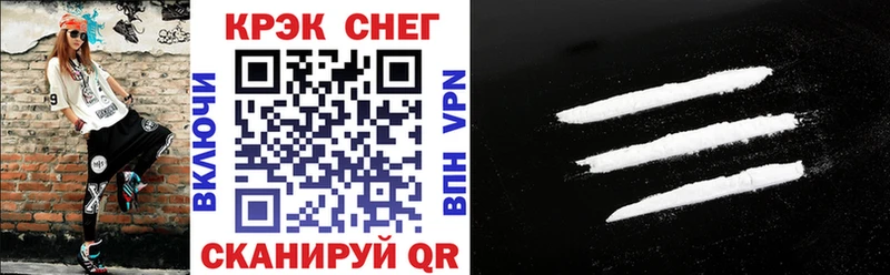 COCAIN Fish Scale  Купить где  Урус-Мартан 
