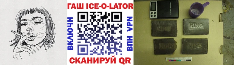 Купить  Урус-Мартан  Гашиш гарик 