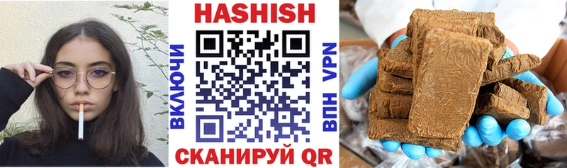 ГАШИШ Cannabis Урус-Мартан