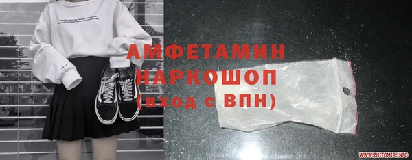 кокаин Инта