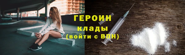 героин Инсар