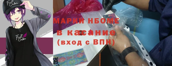 героин Инсар