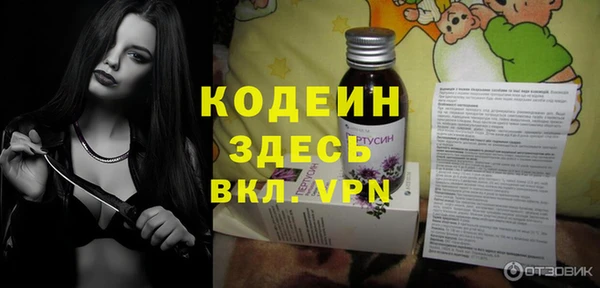 кокаин Инта