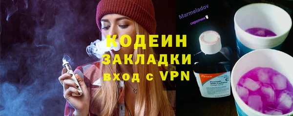 кокаин Инта