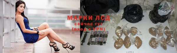 кокаин Инта