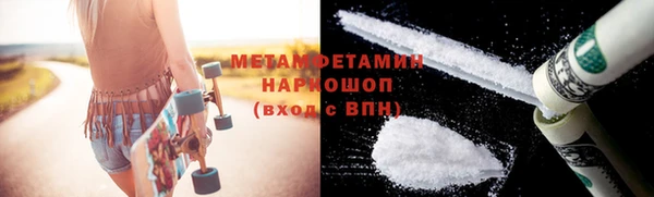 кокаин Инта