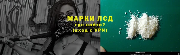кокаин Инта