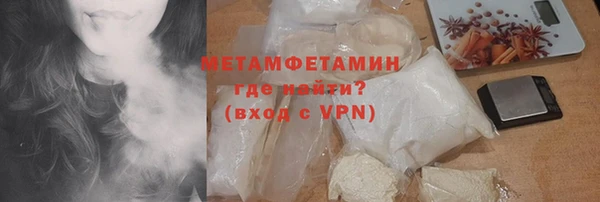 героин Инсар
