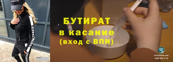 кокаин Инта