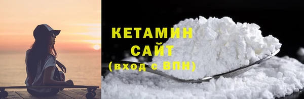 героин Инсар