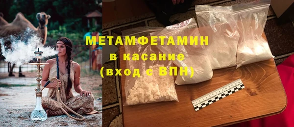 кокаин Инта