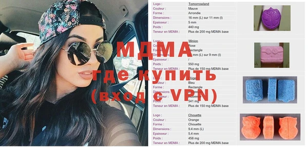 героин Инсар