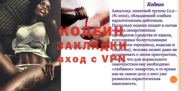 кокаин Инта