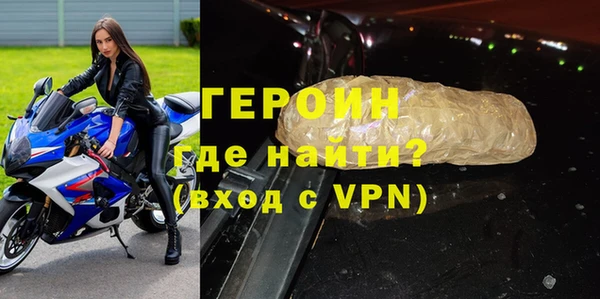 кокаин Инта