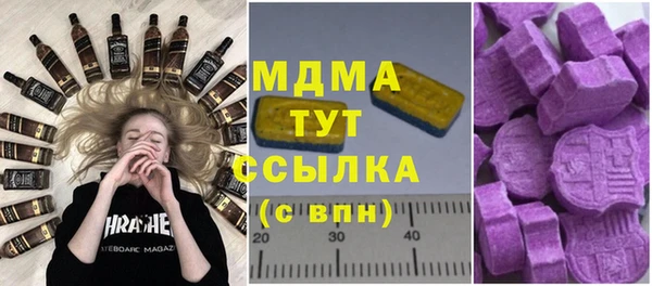 героин Инсар