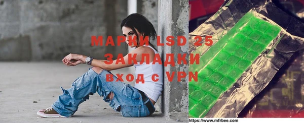 кокаин Инта