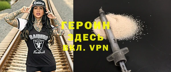 героин Инсар
