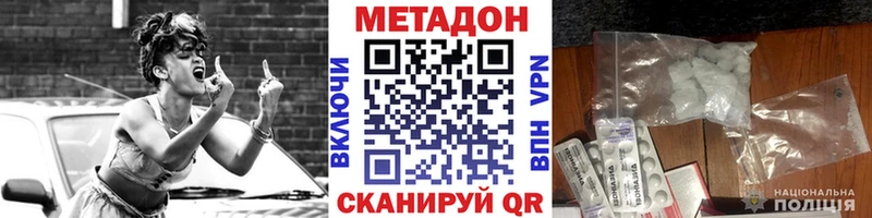 Купить закладки  Урус-Мартан  МЕТАДОН мёд 