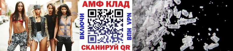 Купить где  Урус-Мартан  Первитин винт 
