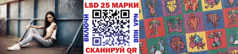 Купить  Урус-Мартан  Наркотические марки 1500мкг 