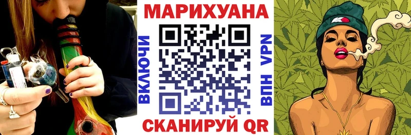 Канабис OG Kush Урус-Мартан